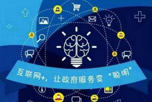 互聯(lián)網(wǎng)政務(wù)服務(wù)與大數(shù)據(jù) 驅(qū)動(dòng)政務(wù)數(shù)據(jù)服務(wù)的新引擎