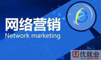 適合互聯網營銷與銷售的產品類型