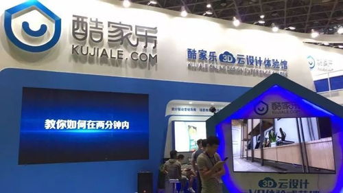 軟裝風(fēng)尚智領(lǐng)未來(lái)，新零售架起彩虹橋——共赴中國(guó)家博會(huì)二十華誕盛宴