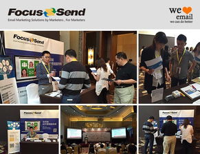 聚焦亞太食品科技峰會(huì) Focussend如何賦能食品行業(yè)互聯(lián)網(wǎng)營(yíng)銷與銷售